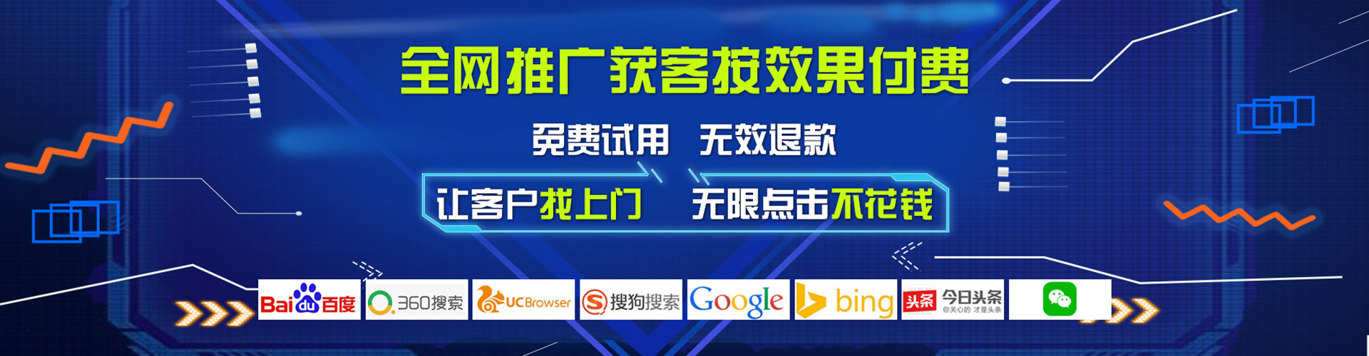 那坡百度充值高返点